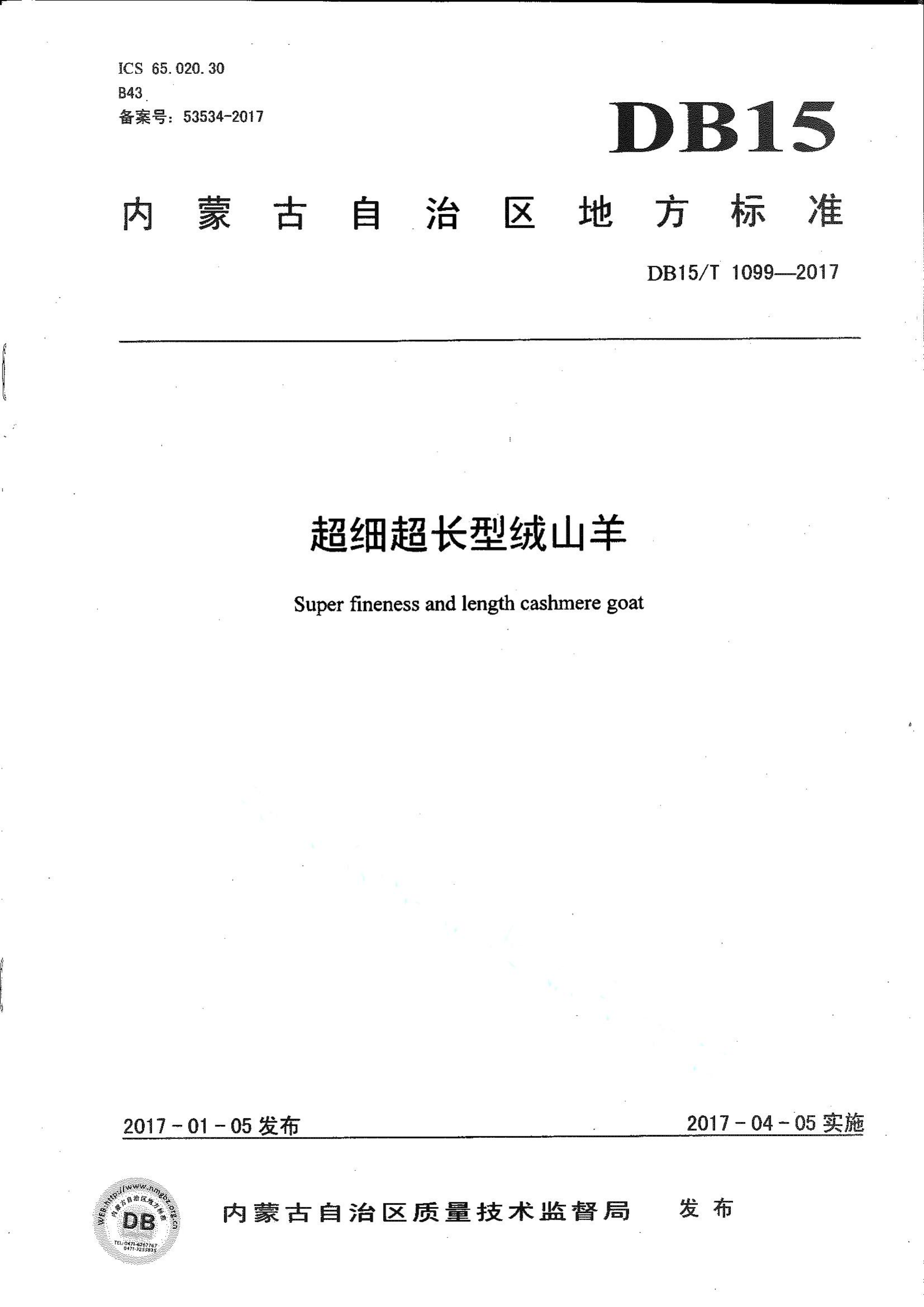 资源详情图